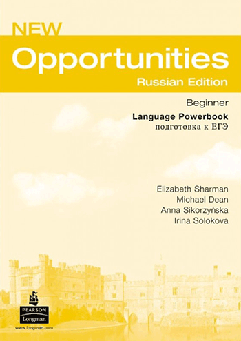 New Opportunities Begginer Language Powerbook ответы